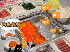 -海底捞火锅(海宁路店)