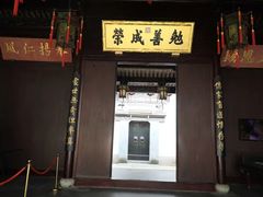 -胡雪岩故居