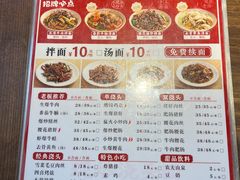 -寻裕记·现炒浇头面(人民广场店)