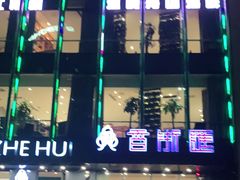 -香浙汇(望京店)