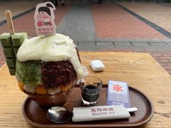 -WONDER ICE 萬得冰田(建設路总店)