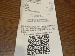 账单-星巴克(南京新百店)