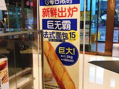 -都恩客(高岛屋百货店)