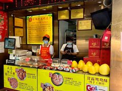 -诚志饼家·小凤饼非遗传承(中山六路店)