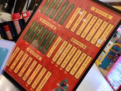 -兰芳园丝袜奶茶(方庄时代店)