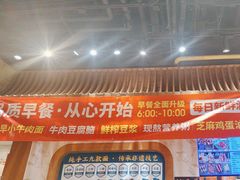 -西部马华清真兰州牛肉面·烧烤夜市(三里河店)