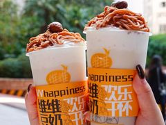 -维维豆奶(金鹰新街口店)