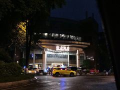 -金色印象·4K影院式足体养生(南方花园店)