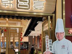 -韩宫宴炭火烤肉(印象城店)