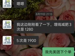 -上海仁爱医院