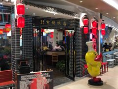 -金鹰国际购物中心(江都店)