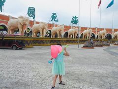 -中国死海旅游度假区