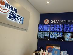 -StorHub 趣存自助仓·迷你仓(曹杨店)
