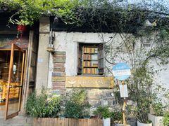 -猫的天空之城概念书店(印象城购物中心店)