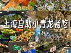 -亚马逊蒸汽活海鲜自助(LCM置汇旭辉广场店)