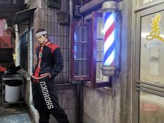 -CITY MART城市集市·里弄(北外滩来福士广场店)