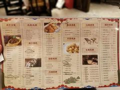 -香园茶社·金陵小灶(老门东店)