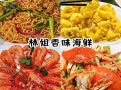 -亚龙湾热带天堂森林公园