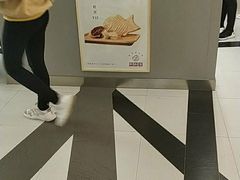 -粉粉乐鲷鱼烧(美罗城店)