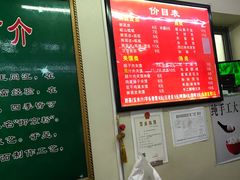 -八亩沟擀面皮(西安首店)