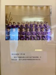 -爱悦月子中心·时光(武侯店)