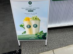 -昆山招商花园城