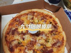 -芝心实億披萨意面(芳草路店)