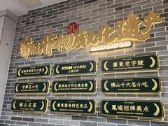 -民信老铺(华盖路店)