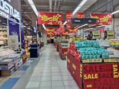 -华润万家(凯德和平广场店)