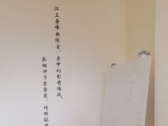 -小茶闲舍·观景商务茶馆(广州塔店)