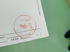 -北京观赏动物医院·24小时大型综合·猫专科·异宠专科