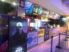 -幸福蓝海国际影城(扬名IMAX店)