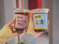 -Punchline Coffee&Roaster(同济大学店)