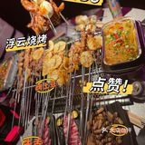 魔都探店｜烤串当前，一切皆是浮云