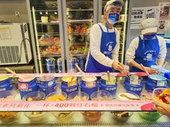 -溪边姑娘·拉丝酸奶水果捞(春熙路店)