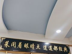 -八次方密云水库鱼粘卷子·熏鸽子·农家菜