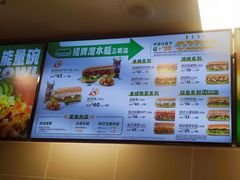 -赛百味SUBWAY(都汇天地店)