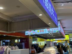 -一只酸奶牛(海珠美食街店)