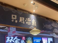 -云海肴云南菜·蒸汽石锅鱼(北京良乡华冠店)