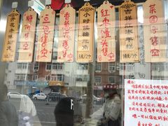 -小闺女儿肉龙(西湖道店)