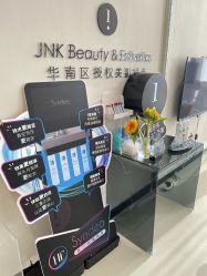 -JNK皮肤管理中心