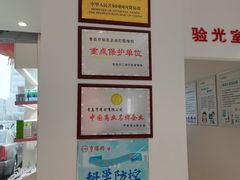 -青岛亨得利眼镜(黄岛家佳源店)