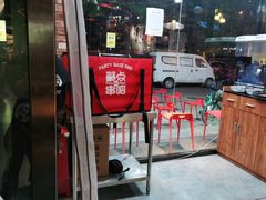 门面-聚点串吧·北京烧烤(公益西桥店)