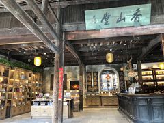 -乌镇东栅景区