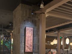 -湊湊火锅·茶憩(石家庄万象城店)