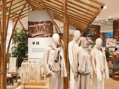 -无印良品餐堂 MUJI Diner(成都太古里店)
