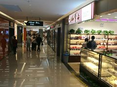 -红宝石·鲜奶小方·海派西点房(南丹店)