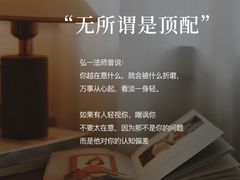 -曼朗心理咨询·旗舰店