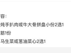 -西贝(虹口龙之梦店)