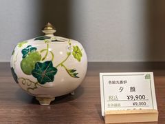 -阪急百货店(梅田总店)